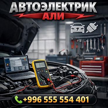 обмотки: 24/7 выездной — 1