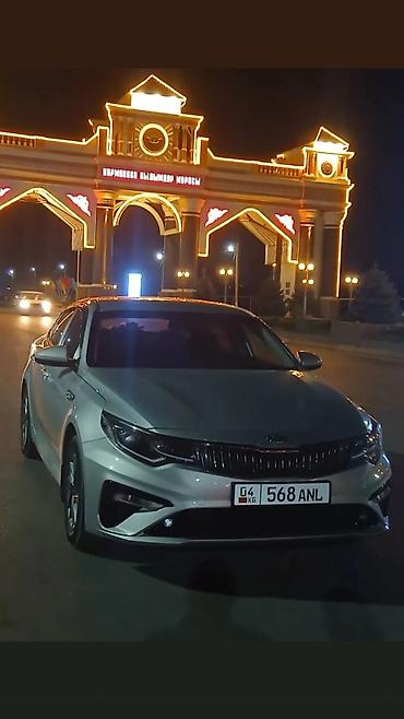 портер 2 багаж: Kia K5: 2018 г., 2 л, Автомат, Газ, Седан — 1