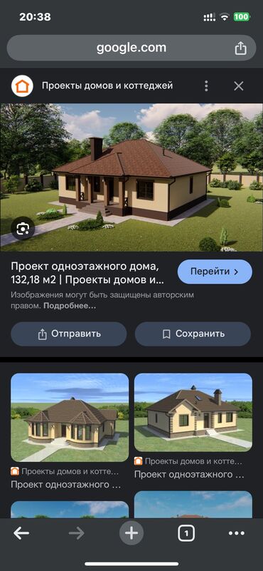 Продажа домов: Дом, 180 м², 5 комнат, Собственник, Косметический ремонт