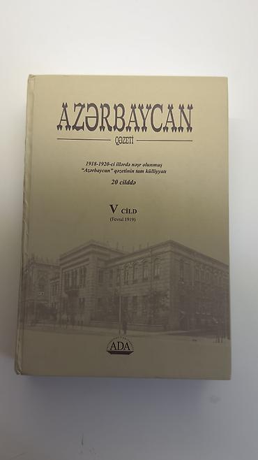 Digər kitablar və jurnallar: Книги СССР SSSR n kitabları 2 ve çox kitab alana endirim olunacag — 14