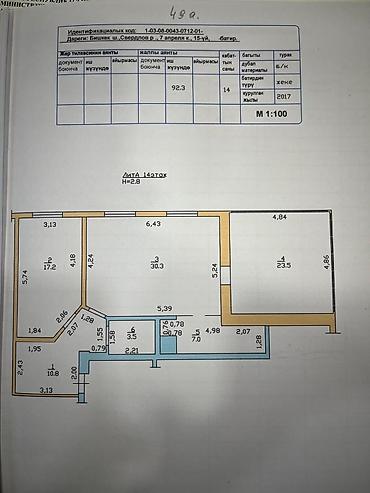 Продажа квартир: 3 комнаты, 100 м², Элитка, 14 этаж, Дизайнерский ремонт — 24