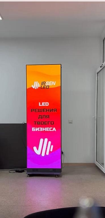 пантера котедж видео: Аренда Сценический комплекс - LED-экран крупного формата — 5