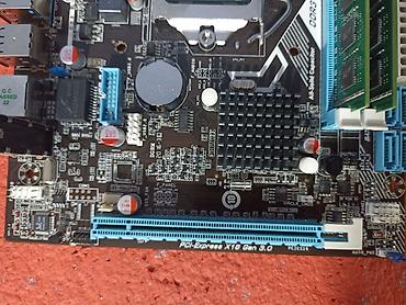 Материнские платы: Материнская плата, Б/у, AFOX, LGA1151 v2, Micro-ATX, Для ПК — 7