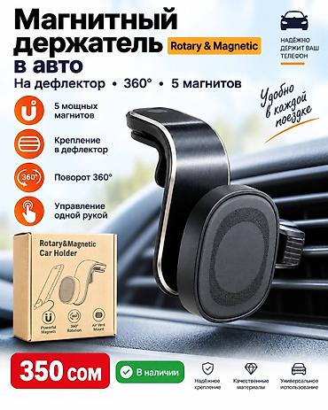 Подставки, держатели для мобильных телефонов: Большой выбор держателей для телефона в наличии. Есть разные — 11