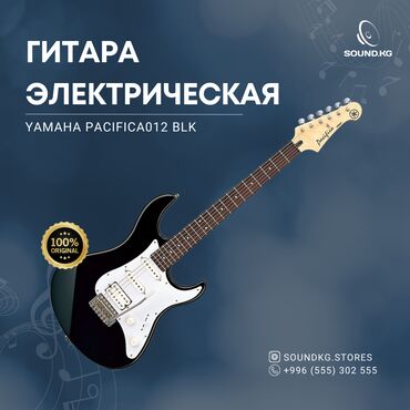 Пианино: Yamaha Pacifica 012 — это универсальная электрогитара для начинающих и