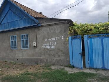 аят кафе кара суу: Дом, 160 м², 4 комнаты, Собственник