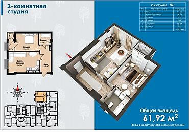 Продажа квартир: 2 комнаты, 91 м², Старый аэропорт Элитка, 11 этаж, ПСО (под самоотделку) — 2