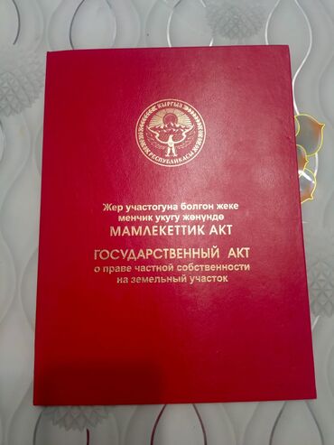 дом в байтик: 4 соток, Для строительства, Красная книга
