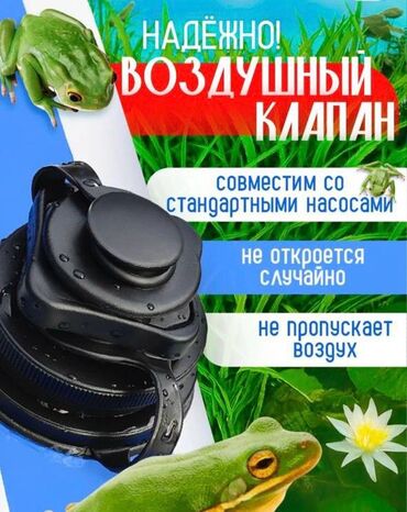 Лодки и комплектующие: Лодка, Гребная, ПВХ — 9