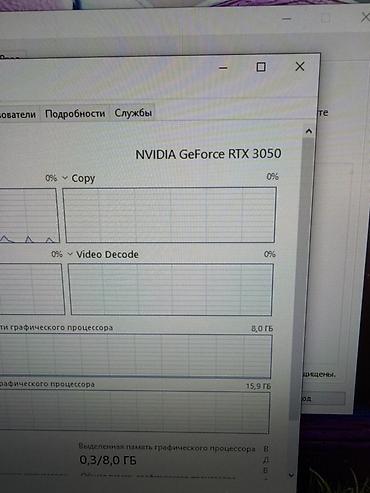 Настольные ПК и рабочие станции: Компьютер, Игровой, HDD — 10
