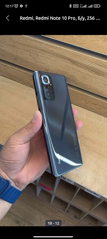 чехол redmi note 8 pro: Redmi, Redmi Note 10 Pro, Б/у, 128 ГБ, цвет - Синий, 2 SIM