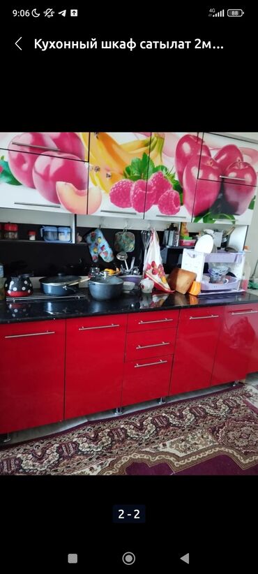 роковина для кухни: Шкаф, Ашкана