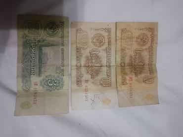 Монеты: Набор монет для коллекционеров. Состав: - Несколько британских монет — 12