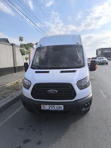 фури: Легкий грузовик, Ford, Стандарт, 3 т, Б/у — 1