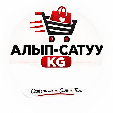 wildberries kg: Онлайн‑площадка «Алып‑Сатуy KG» - Универсальный сервис для покупок и — 1
