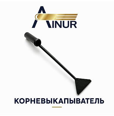 Ручные инструменты: Другие садовые инструменты и инвентарь — 1