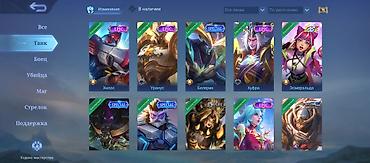 Другие игры и приставки: Игровой аккаунт Mobile Legends: Bang Bang - Профиль: ник Sulaiman, ID — 21