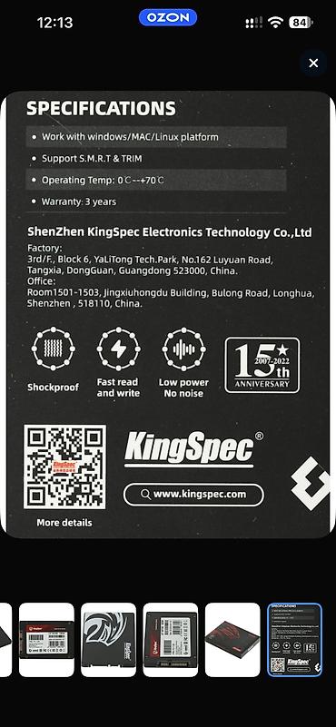 SSD diskləri: Teze bagli qutuda acilmamish SSD satilir, 128 Gb Kingspec dirmali — 7