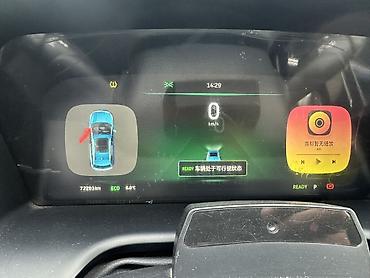 JMEV: JMEV EX5: 2020 г., 0.1 л, Вариатор, Электромобиль, Кроссовер — 18