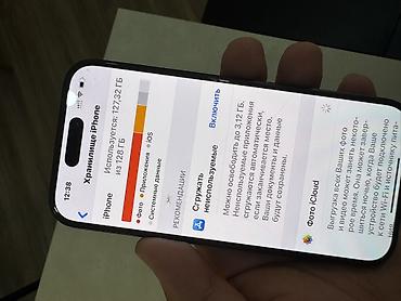 айфон се бу цена: IPhone 15, Б/у, 128 ГБ, Графит, 75 % — 3