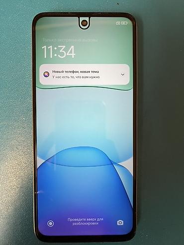 redmi 3s: Смартфон Redmi 13 - Память: 128 ГБ встроенной, доступно около 23,7 ГБ — 2