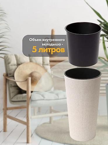 сделаю: Кашпо на ножках с дренажной вставкой - Объем: 9,4 л - Диаметр: 29 см — 5