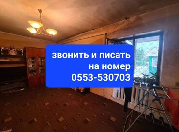 дома продажа: 57 м², 3 комнаты