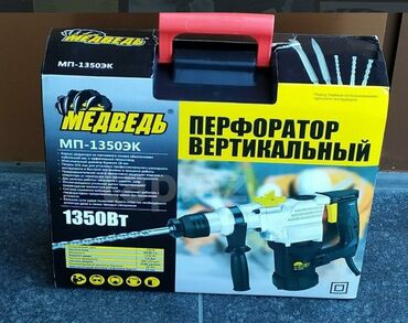misin kilosunun qiymeti 2022: Drel
Perforator
Perforator
5 kq--1350w