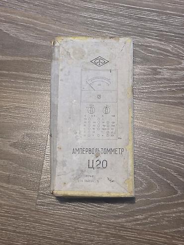 kabel baraban: Ампервольтомметр Ц20 СССР Vintage Материал: металл, стекло, пластик — 1