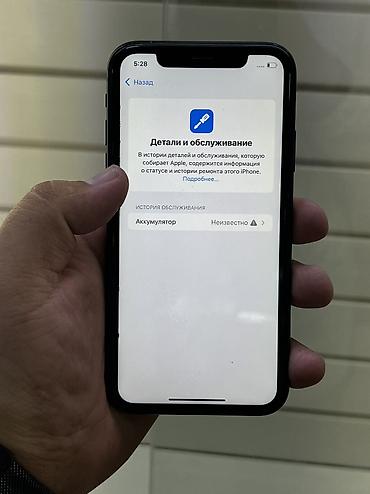 Уюлдук телефондор жана аксессуарлар: Айфон хр на 64 гб АКБ 100 📱 Телефон в хорошем состоянии ✅ Всё чётко — 4