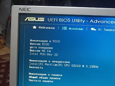Мониторы: Монитор, Nec, Б/у, LCD, 22" - 23" — 2