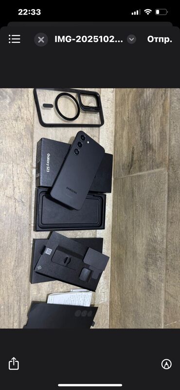 номер симка: Samsung Galaxy S23, Б/у, 128 ГБ, цвет - Черный, 2 SIM