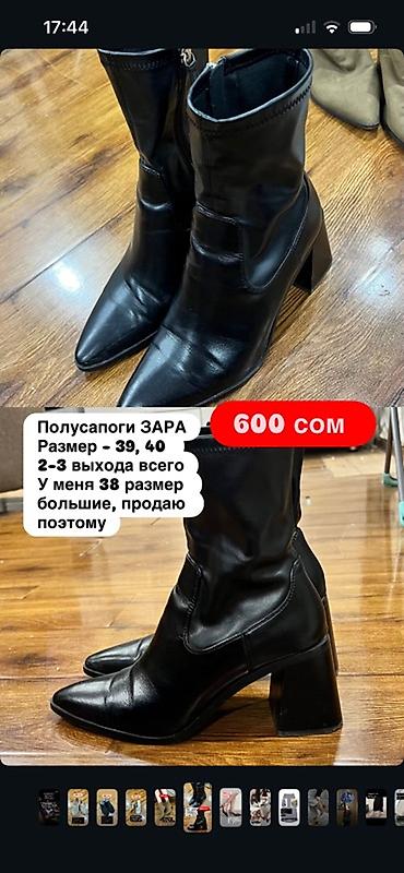 Мокасины и лоферы: Женская обувь — несколько пар 1) Лоферы серые, замшевые, бренд Lora — 4