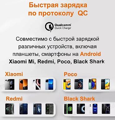 120w зарядка: Зарядное устройство Xiaomi Mi 120W с Турбо-зарядкой - подойдет на — 5