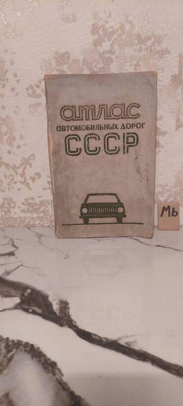 Bədii ədəbiyyat: Əziz Kitabsevərlər! Kitabların qiyməti müxtəlifdir, hər zövqə uyğun — 8