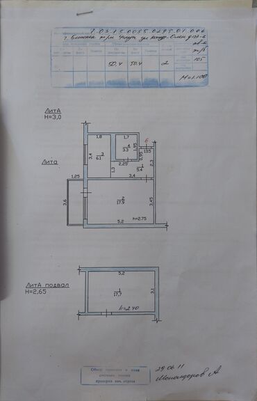 квартира бишкек семейный: 1 комната, 50 м², 105 серия, 2 этаж, Косметический ремонт