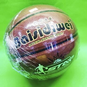 Книги, журналы, CD, DVD: Мяч баскетбольный Baisidiwei. Мячик отличного качества как для игр на