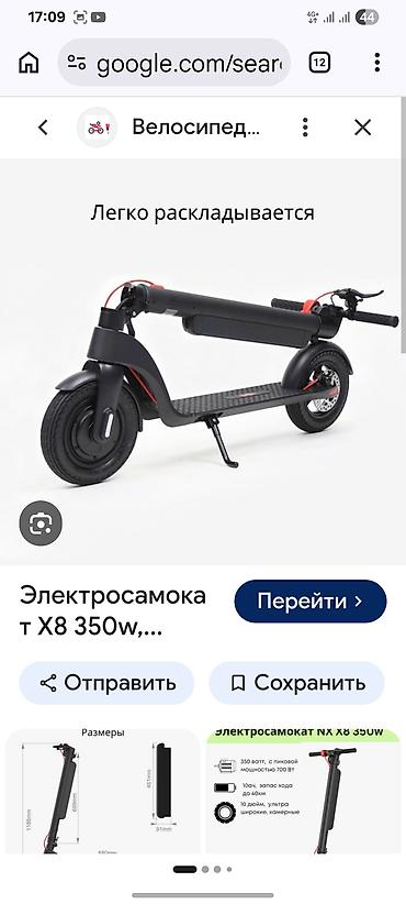 электроскутер китай: Электросамокат, Новый — 3
