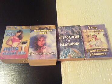 Digər kolleksiyalar: Старинные отрывные календари. Есть еще настольные -da lalafo.az — 6 Digər kolleksiyalar: Старинные отрывные календари. Есть еще настольные — 6