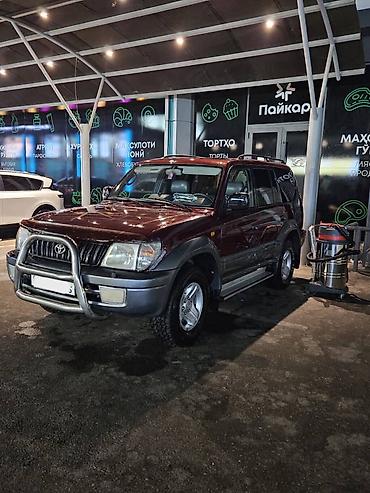 Toyota Land Cruiser Prado: 1995 г.
