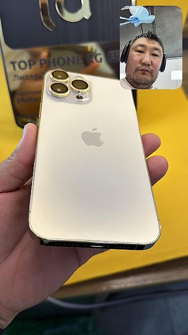 айфон 11 манас: IPhone 13 Pro Max, Б/у, 256 ГБ, 84 % — 10