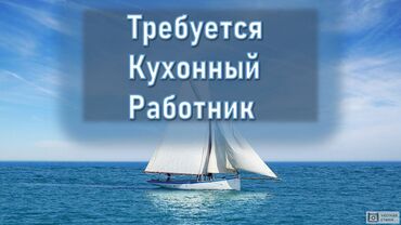 работа водитель категория с: Требуется сотрудник: Отель, Оплата Ежемесячно