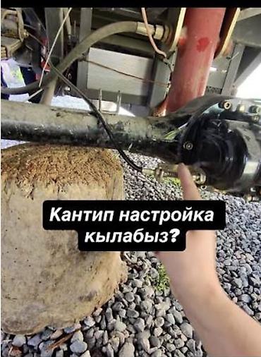 Ремонт электротранспорта: Ремонт, запчасти электротрициклов/электромуравьёв. - Выездной ремонт — 9