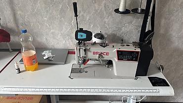 Bruce, В наличии, Самовывоз