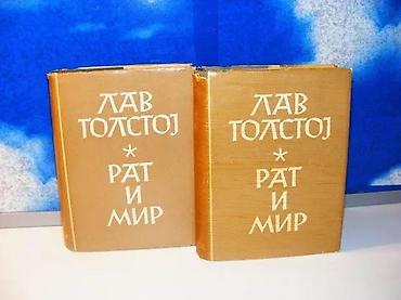 dva srca slike: RAT I MIR I-II Lav Tolstoj 1953 prosveta sa prevodom Milovana Glišića — 2