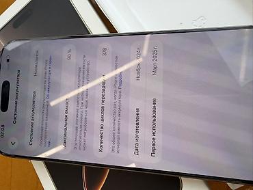 Уюлдук телефондор жана аксессуарлар: IPhone 16 Pro Max, Колдонулган, 256 ГБ, Desert Titanium, Куту, 90 % — 5