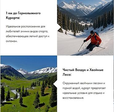 медео: ▌ Grand Karakol Resort 🏔️ — инвестиция, которая работает на вас — 6