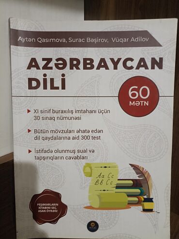 Azərbaycan dili: Azərbaycan dili 11-ci sinif, 2020 il, Ünvandan götürmə