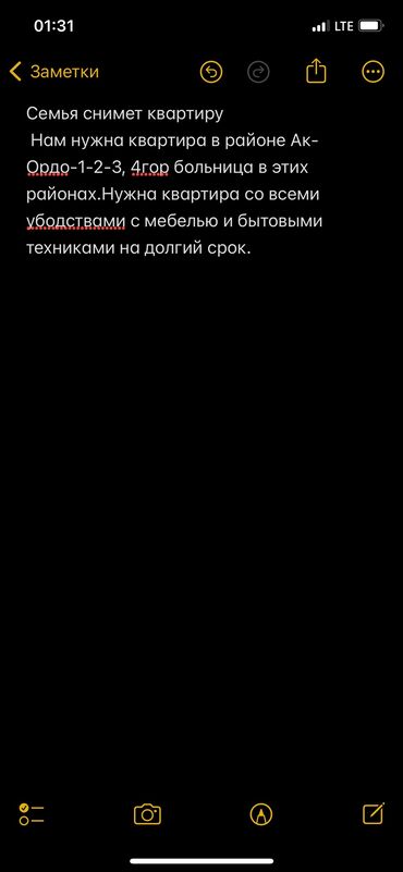 ищу квартиру в районе шлагбаум: 1 комната, 54 м², С мебелью