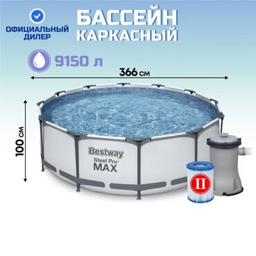 большая ваза для пальмы: Наслаждайтесь летними днями с бассейном каркасным Bestway Steel Pro